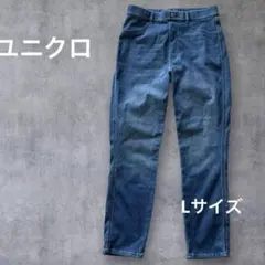 ユニクロ　ストレッチデニム　Lサイズ