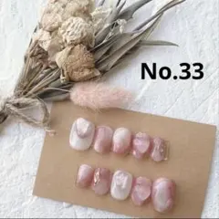 ネイルチップ　No.33 クリアハート　マグネット　ニュアンス　ピンク