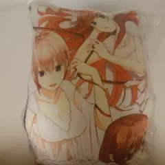 五等分の花嫁 抱き枕