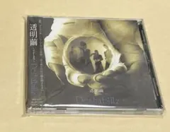 ウィンスロー様 リクエスト 2点 まとめ商品