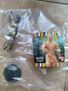 Item thumbnail for item aa01827e-5eb8-4b1c-aff3-f10b631a49a7