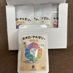 ネオローヤルゼリー GOLD +Ca