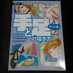 Item thumbnail for item bbd48e0b-03bf-42be-a8b8-9ff084e7e428