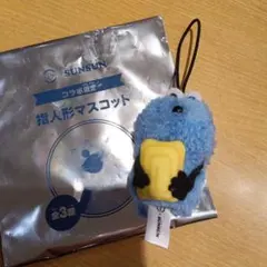 スシロー × スンスン コラボ 指人形マスコット たまご