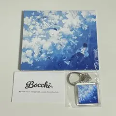 Bocchi 空に薫るは夏の影 cd キーホルダー