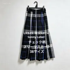 URBANRESEARCH sonny label‼️チェックプリーツスカート38