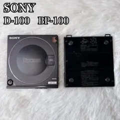 2025年最新】Discman d-100の人気アイテム - メルカリ