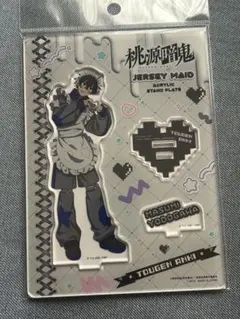 桃源暗鬼 ジャージメイド アクスタ 淀川真澄