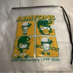 あいみょん　雨天晴天安心ビニールバッグ　甲子園　2026のサムネイル