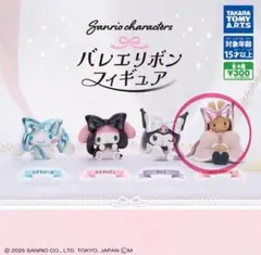 よしよし様 リクエスト 2点 まとめ商品