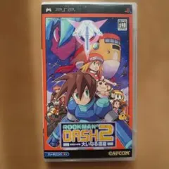 送料無料■匿名配送■CAPCOM☆名作 ロックマンDASH 2 大いなる遺産