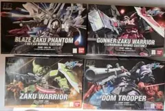 HG 1/144 ガンダムSEED DESTINY 4種セット