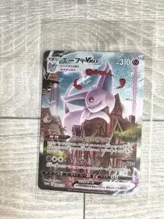 2025年最新】エーフィvmax プロモの人気アイテム - メルカリ