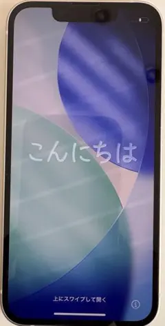 iPhone 13 mini スターライト128GB SIMフリー 箱付き