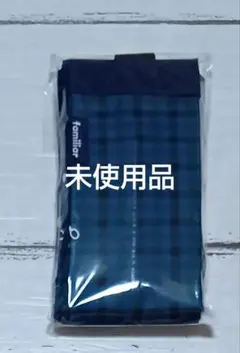 シュパット　ファミリア　青チェック　●エコバッグ　新品未使用