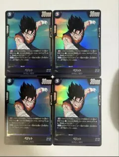 2026年最新】ドラゴンボールフュージョンワールド ベジットの人気