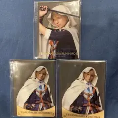 す*も様 ミュージカル刀剣乱舞　静かなる夜半の寝ざめ　クリアカード　山姥切国広セ