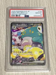 2025年最新】ポケカ バトルパートナーズ sarの人気アイテム - メルカリ