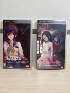 コープスパーティー ブラッドカバー リピーティッドフィアー