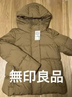 無印良品　ダウンジャケット　Mのサムネイル