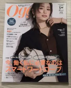 ハムハム　※希望額はコメントへ様 リクエスト 2点 まとめ商品