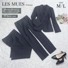 極美品✨レミュー ３点セット パンツスーツ ネイビー チェック ウール 洗える