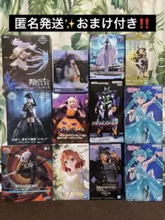 2025年最新】プライズ フィギュア まとめ売りの人気アイテム