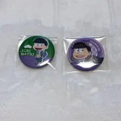 えいがのおそ松さん 松野一松 缶バッジ