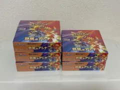 2026年最新】熱風のアリーナ boxの人気アイテム - メルカリ