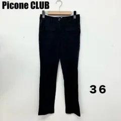 〇0315P〇 PIcone CLUB カジュアルパンツ 女性