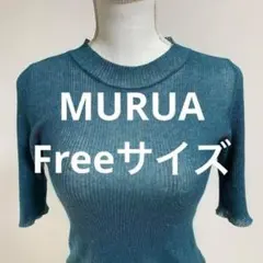 MURUAリブ編み 青緑色 五分袖ニット MURUA ニット ムルーア グリーン