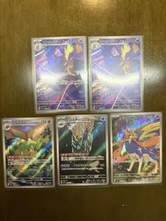 【おまけ付き】ストリンダー　フライゴンar ３枚セット　インフェルノX