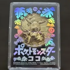 映画ピカチュウのドキドキかくれんぼ メダル - メルカリ