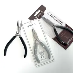 平ヤットコ 貴和製作所 パーツクラブ ハンドメイド　アクセサリー　3本セット