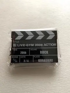 B'z ACTION カチンコキーホルダー（2/20 長野県松本文化会館） B'z ACTION カチンコキーホルダー（2/20 長野県松本文化会館） - メルカリ