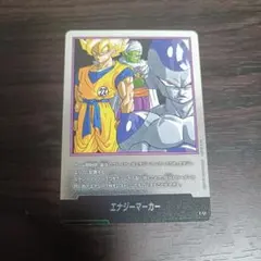 ドラゴンボール フュージョンワールド