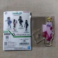 一番くじ 機動戦士ガンダム00 G賞 アクリルスタンド ルイス·ハレヴィ