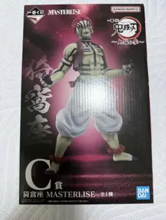 一番くじ　鬼滅の刃　上弦の参　C賞　猗窩座　MASTERLISE