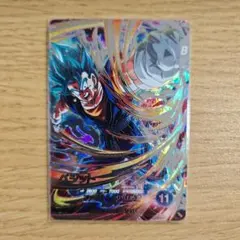 ドラゴンボールスーパーダイバーズ SDV7-SEC ベジット