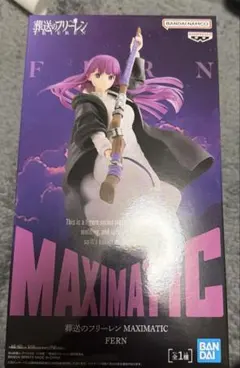 葬送のフリーレン　maximatic フェルン　フィギュア