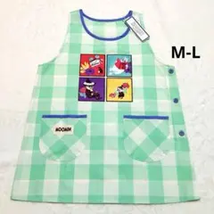 【新品】ムーミン　保育士エプロン　ML グリーン　チェック　ミー　スナフキンのサムネイル