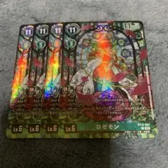 a1music様 リクエスト 2点 まとめ商品