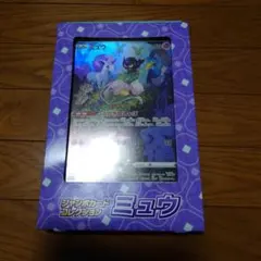 ポケモンカード　ジャンボカードコレクション　ミュウ