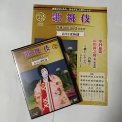 とんぼ DVD 4巻 - メルカリ