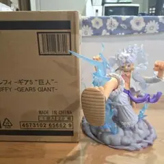 フィギュアーツZERO 超激戦 ルフィ ギア5 “巨人