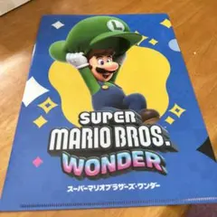 スーパーマリオブラザーズワンダーA4クリアファイル