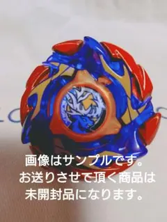 爆転シュートベイブレード ドラグーンV ファイヤーブラッドバージョン+