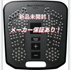 保坂尚希プロデュース FOOT ENERGY CURE フットエナジー キュア - メルカリ