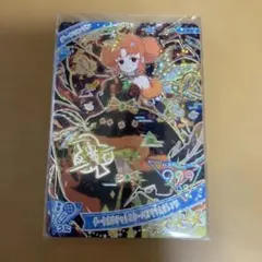 ダークカルテットスター バズリウムオレンジ ダークリンリン