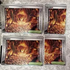 ポケモンカード 伝説の溶岩洞 3セット